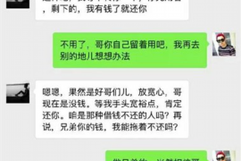 河池专业要账公司